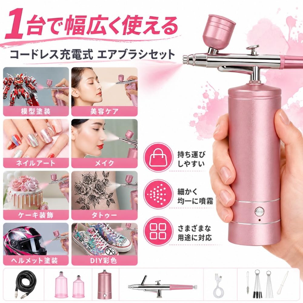 Amazon.co.jp: ZZHHK 充電式エアブラシ コンプレッサーセット 20CC